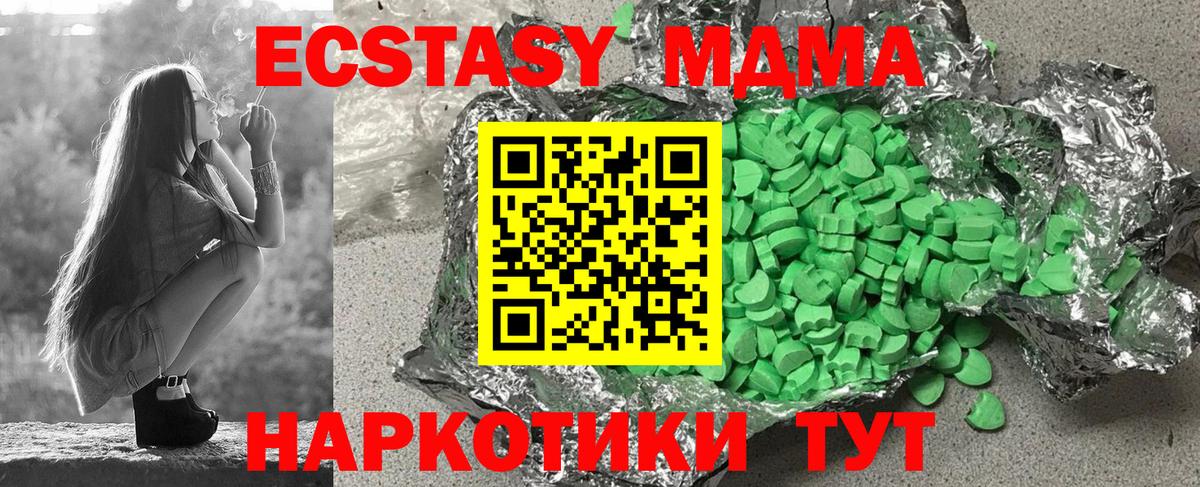 Экстази  Вход с VPN  Калининград  кракен   Ecstasy louis Vuitton 