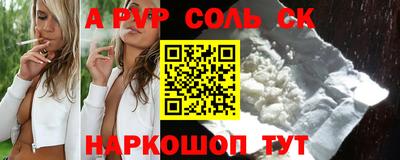скорость mdpv Мариинск