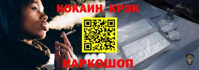 индика Малоярославец