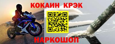 скорость mdpv Мариинск