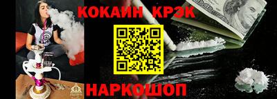индика Малоярославец