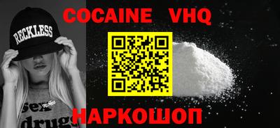 героин Малгобек