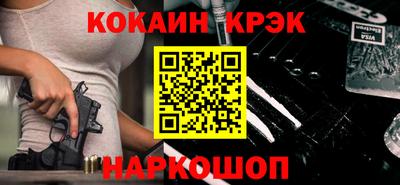 героин Малгобек