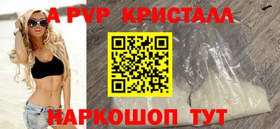 скорость mdpv Мариинск
