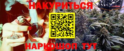 индика Малоярославец