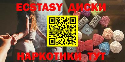 индика Малоярославец