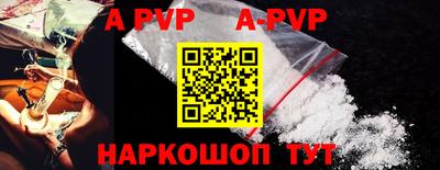 скорость mdpv Мариинск