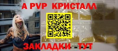 скорость mdpv Мариинск