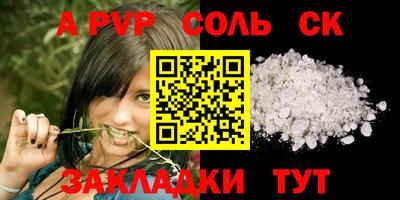 героин Малгобек