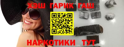 героин Малгобек