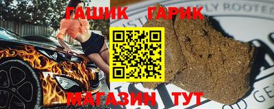 героин Малгобек