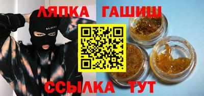 героин Малгобек