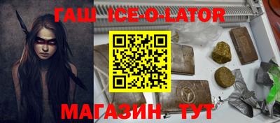 героин Малгобек