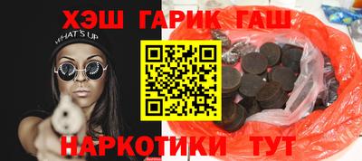 героин Малгобек