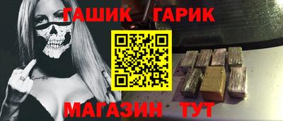героин Малгобек