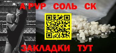 индика Малоярославец