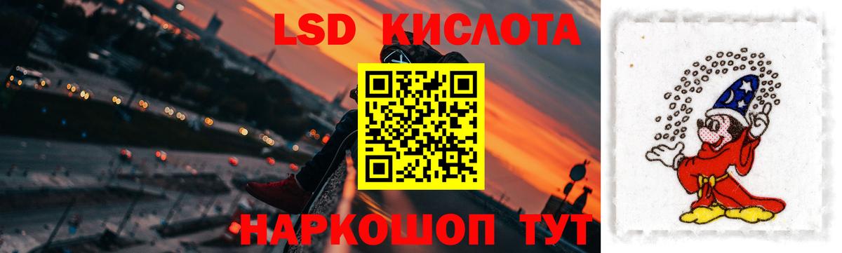Лсд 25 экстази кислота  Вход с VPN  Калининград  ЛСД экстази ecstasy 