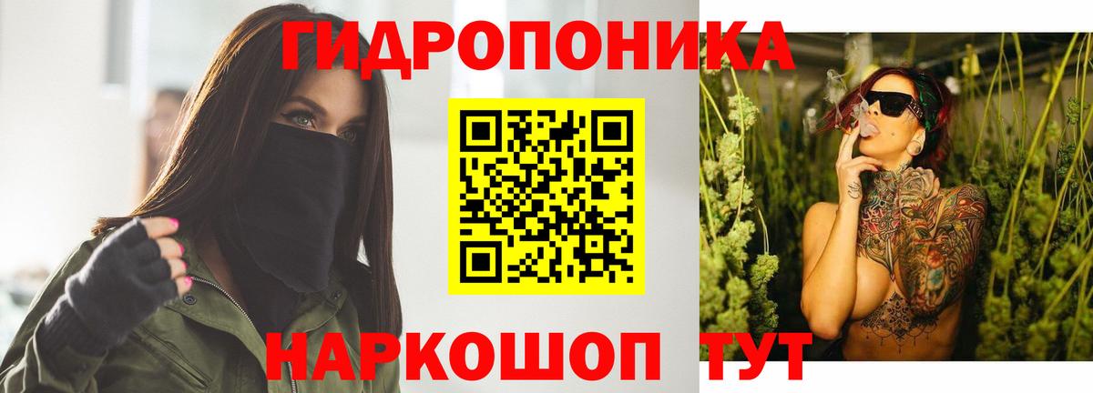 Конопля Bruce Banner  Вход с VPN  Бошки марихуана THC 21%  Калининград  Бошки Шишки LSD WEED 